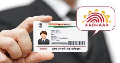 aadhar-card