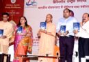 गोरखपुर में ‘भारतीय योग-परंपरा में योगिराज बाबा गम्भीरनाथ का अवदान’ विषयक राष्ट्रीय संगोष्ठी का भव्य उद्घाटन