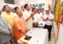 गोरखपुर में ₹1,200 करोड़ की लागत से ‘अनाज आधारित डिस्टिलरी प्लांट’ का लोकार्पण, सीएम योगी ने कहा – उद्योगों से बढ़ रहे रोजगार के अवसर