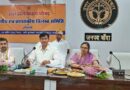 जनपद बाँदा में विकास कार्यों की समीक्षा बैठक संपन्न, अधिकारियों को दिए गए दिशा-निर्देश