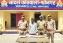 अबैध शस्त्रों से सुशोभित आरोपियों की गिरफ्तारी का सिलसिला जारी-आखिर पुलिस अबैध शस्त्रों की जड़ तक पहुँचने से क्यों कर रही परहेज?