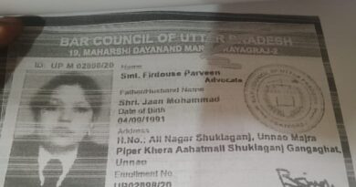 महिला की दोहरी पहचान के मामले में पुलिस अधीक्षक से शिकायत, जांच की मांग