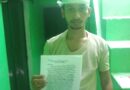 दबंगों ने गाली गलौज करते हुए युवक के साथ की मारपीट
