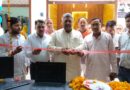 कमला मार्केट, जैतपुर में प्रधानमंत्री जन औषधि केंद्र का हुआ भव्य उद्घाटन