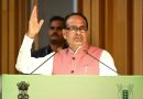 केंद्रीय कृषि मंत्री श्री शिवराज सिंह चौहान ने सिंधु जल संधि के निर्णय पर किसानों से संवाद किया
