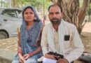 नौकरी के नाम पर दो लाख की ठगी, महिला ने एसपी से लगाई न्याय की गुहार
