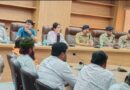ईद पर्व को लेकर जिलाधिकारी गजल भारद्वाज ने पीस कमेटी बैठक की, शांति व्यवस्था बनाए रखने के निर्देश