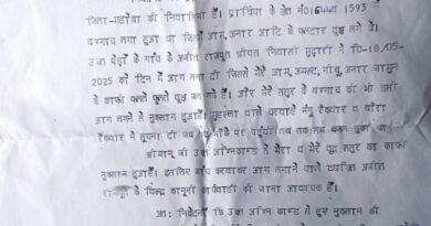 कुलपहाड़: आग के तांडव से गरीब बुजुर्ग का वर्षों पुराना बाग-बगीचा उजड़ने से मोहताज न्याय की गुहार
